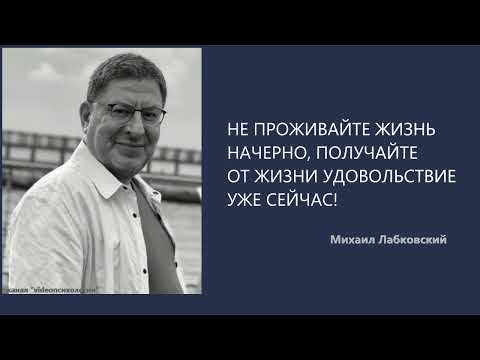 НЕ ПРОЖИВАЙТЕ ЖИЗНЬ
