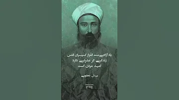 غزلیات بیدل دهلوی غزل شماره ۵۴١ 