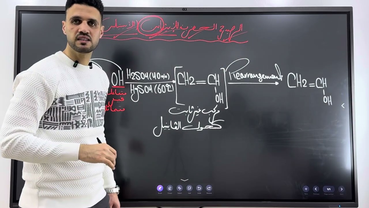 إضمن إمتحانك (١)👨🏻‍🔬😉