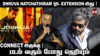 Dhruva Natchathiram ஓட Extension தான் இது ! | GVM Speech |