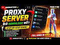 Proxy Server Kaise Download Kare | Free Fire MAX Me Proxy Server Use Ka Full Guide 🔥 ANSHUYTFF-J