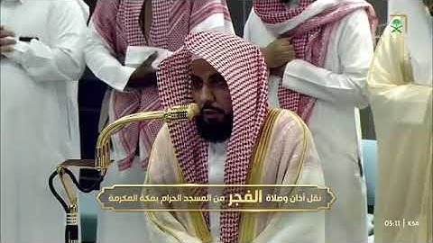 ' سورة آل عمران ١٢٩ - ١٤٨ ' الشيخ ‫#عبدالله_الجهني‬ صلاة الفجر ٦-٤-١٤٤٧ هـ