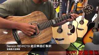 Benson BD KO19 Noah Custom Guitar
