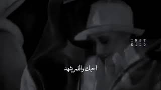 احبك والقمر يشهد