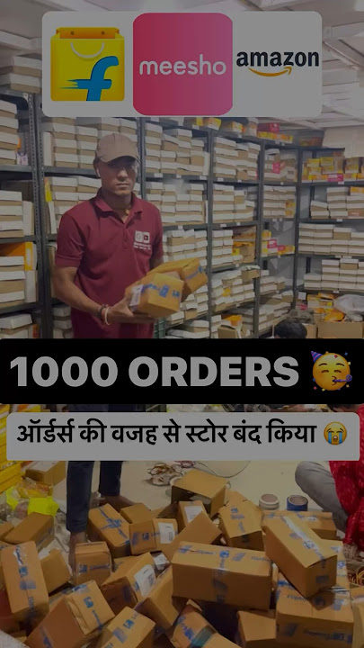 📦 1000 Orders & Amazon Store Close 🥲 Ecommerce Sellers on Flipkart, Amazon & Meesho #ecommerce