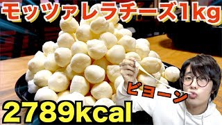 【大食い】モッツァレラチーズ200個を1個食べるごとにオススメのアニメ発表!【コストコ】