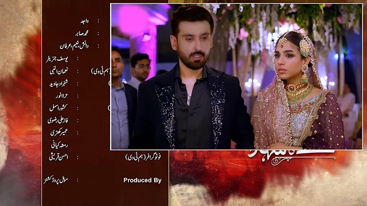 Tinkay Ka Sahara - Episode 11 Teaser | Tinkay Ka Sahara - Episode 11 Promo |  HUM TV