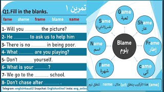 تعلم الكلمات بالخرائط الذهنية 2