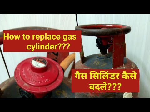 how-to-replace-gas-cylinder-(-indian-)--गैस-सिलेंडर-कैसे-बदले??