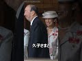 年に数回の華やかで尊い光景!!!雅子さまが華子さま・信子さま・久子さまとご挨拶を交わされ明治神宮会館を笑顔で御発された感動の一部始終!!!