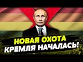 МАРАЗМ ЗАШКАЛИВАЕТ! Что в РФ теперь считают символикой «ЛГБТ-экстремизма»?