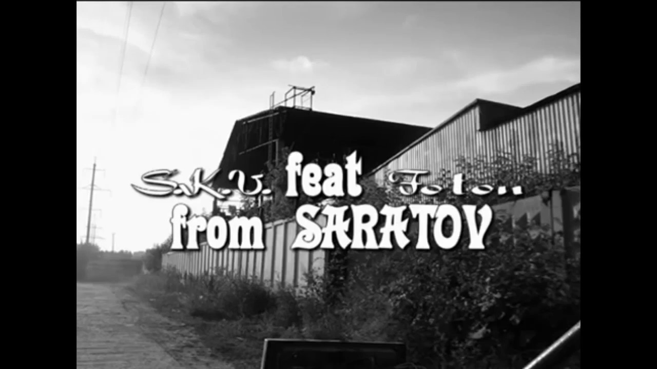 SKV & Foton - Из Саратова (Заводской район) (audio - WPCWE) (re-edit)
