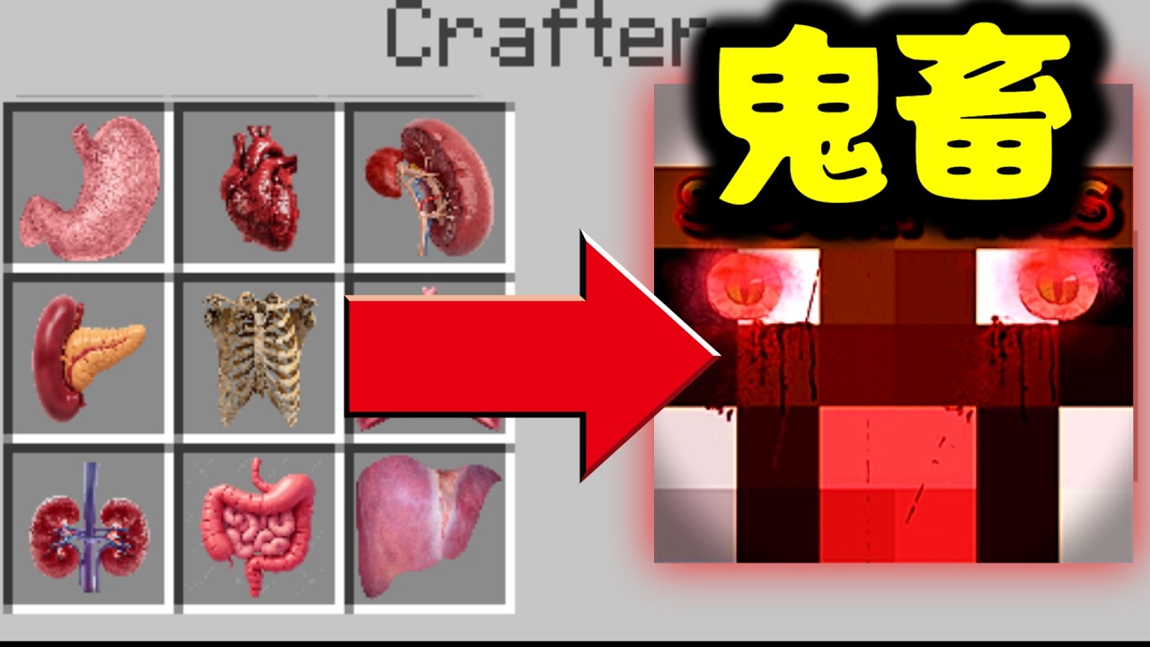 バグレベルで理不尽なMODを遊んでしまった…