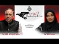 Interaction with Dr. Rubeena | Shaheen -E-Urdu | Episode-09 | Radio MANUU