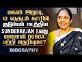 Dubbing artist durga biography  rsundarrajan 2nd wifes personal life career  controversy