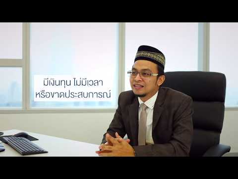TEAM 05 Islamic Smart Algo โดย บล. เคทีบี (ประเทศไทย)