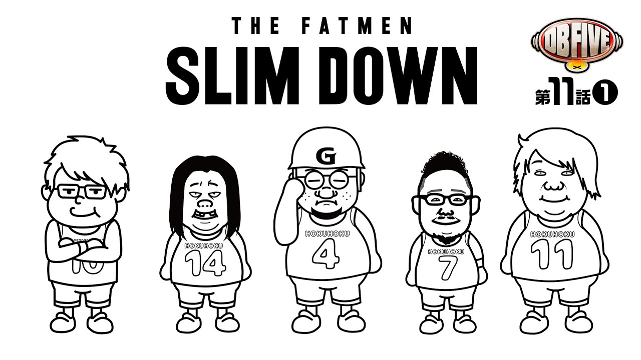 【巨漢バスケでGOD降臨！その時、運が動いた】DB FIVE 第11話（1/4）《ジロウ・もっくん・ガット石神・秋山良人・ロギー》アナザーゴッドハーデス-解き放たれし槍撃ver.-［パチスロ］