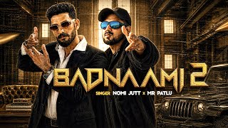 BADNAAMI(2.0)|| NOMI JUTT X MR PATLU || NEW PUNJABI SONG OFFICIAL MUSIC VIDEO 2K26