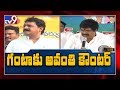 Avanthi Srinivas strong counter to Ganta Srinivasa Rao