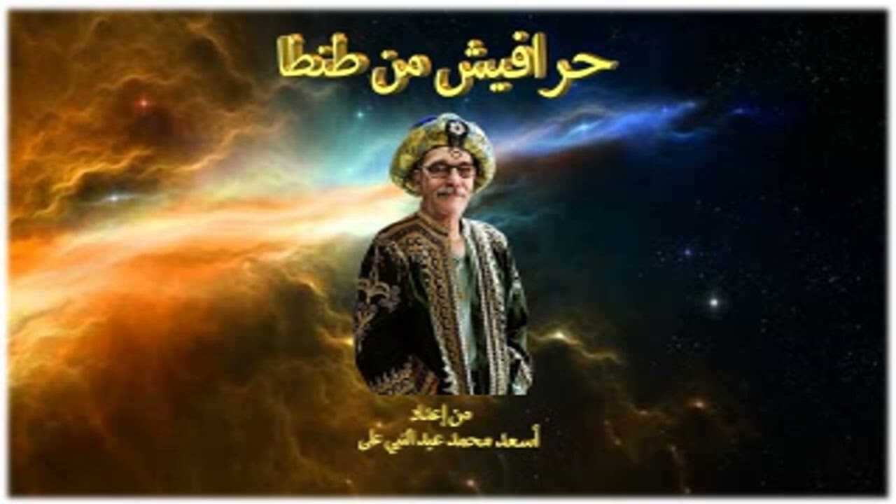 كنز - 359 - من الجلسات الخاصة جدا للشيخ محمد صفوت جعفر.