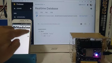 【ESP-32 怎麼玩07】~ Firebase遙控系統