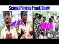 Sengal Psycho Prank Show #1 | Dim & Dip |