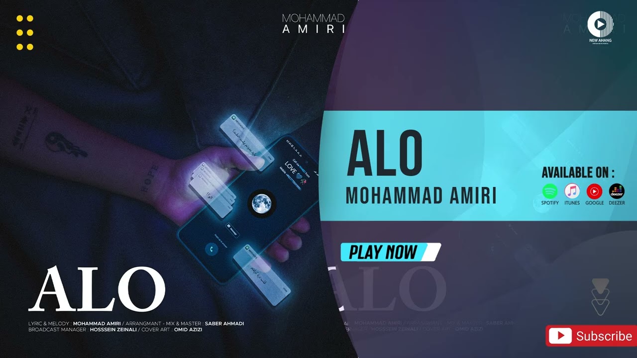 Mohammad Amiri - Alo | OFFICIAL AUDIO TRACK   -