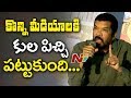 Posani Krishna Murali slams Media