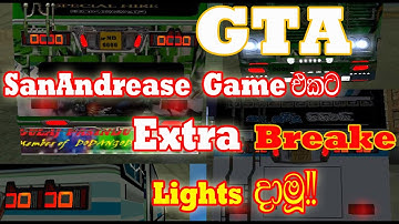 Extra brake lights for sanandreas | lights for gta buses | new bus mod for gta sanandrease