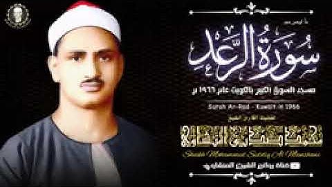 تلاوة تنسيك كل هموم الدنيا    ستتمنى ألا تنتهي التلاوة