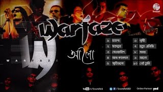 Warfaze | ওয়ারফেজ | Alo | আলো | Bangla Band Song | Soundtek