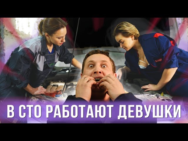 Ремонт машин луганск