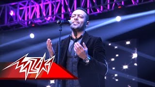 Video thumbnail of "Tamer Ashour - Men Gherak | تامر عاشور - من غيرك"