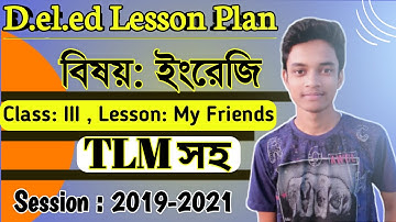 d el ed lesson plan english class 3 || macro lesson plan for d.el.ed in english class 3 my friends