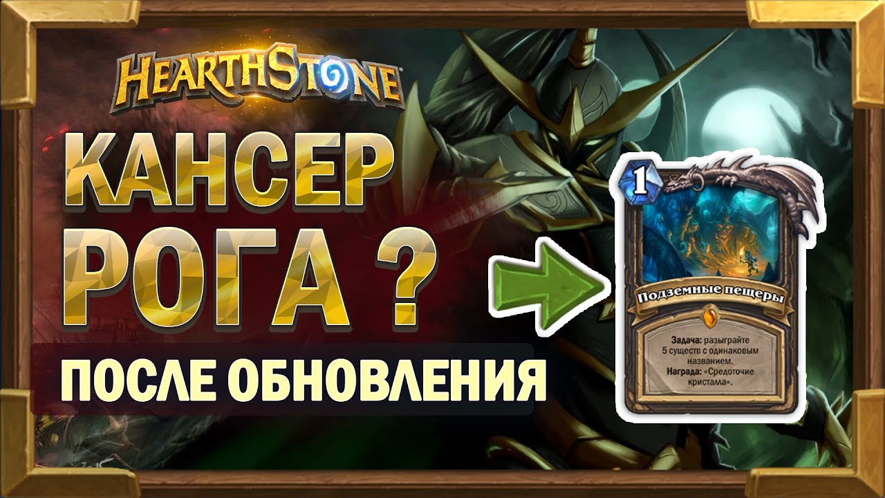 Разбойник на кресте покаялся