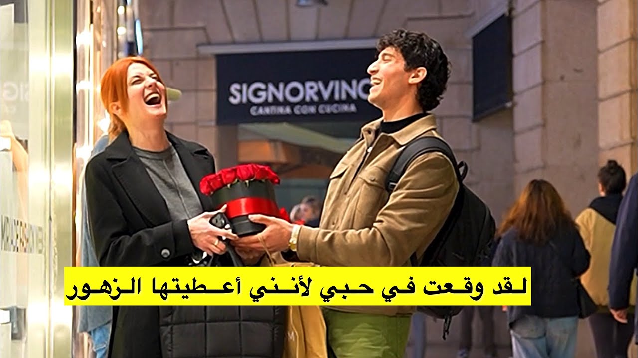 ‏ أذكى طريقة توقع بها النساء في حبك