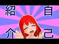 【自己紹介】新人バ美肉Vtuber・鷹良あこです!【コーラ常飲V】