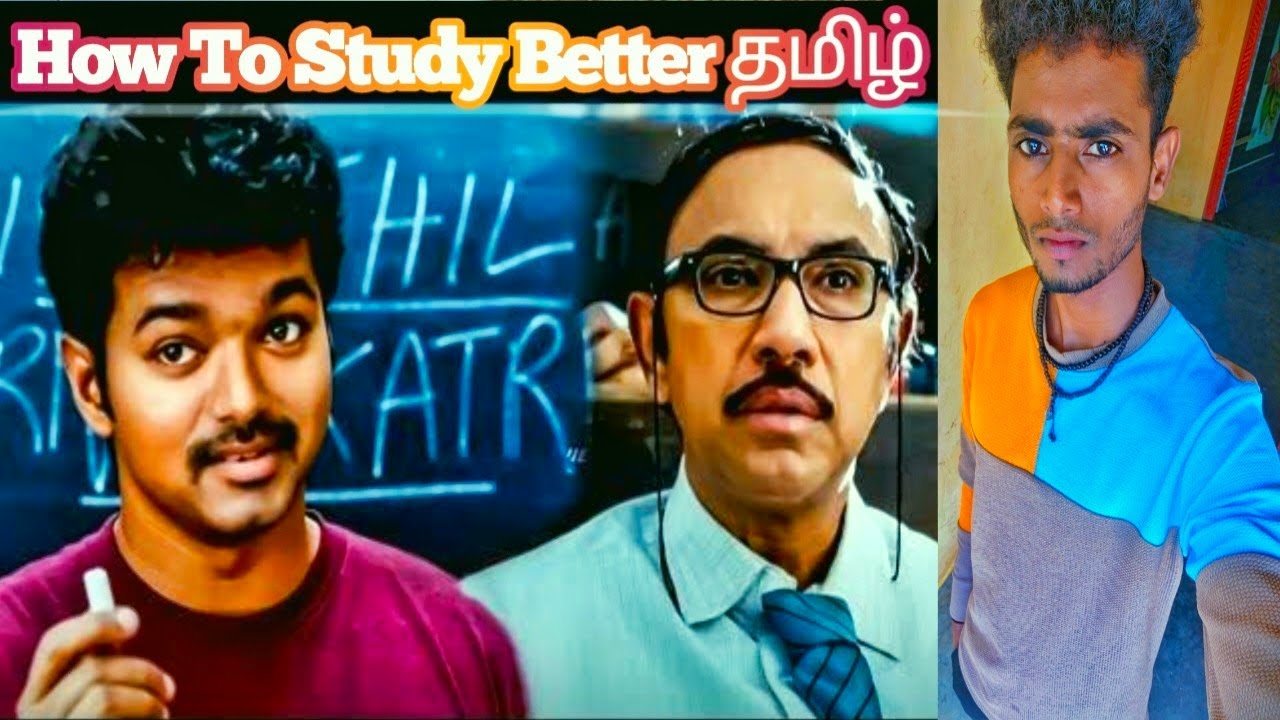 How To Study Better🤔tamil🫵NEXT ENNA🫰 - YouTube