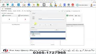 HOW TO ADD EXPENSES  |  IN HA-SOFTS POS SOFWARE | MASTER TRAINING VIDEO IN URDU | 2024