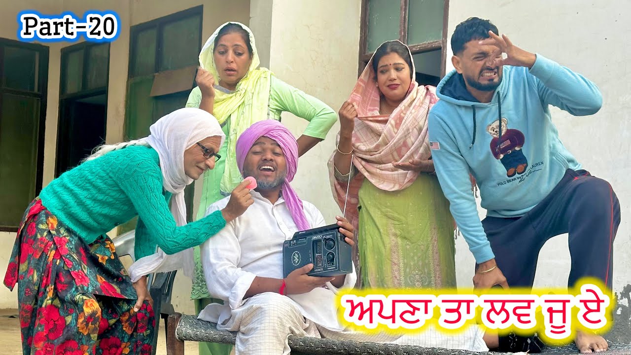 ਬੀਬੋ ਭੂਆ ਪੁਆੜੇ ਦੀ ਜੜ੍ਹ ॥ ਬੱਬੂ ਦਾ ਹੋ ਗਿਆ ਕੁਟਾਪਾ ॥ New punjabi funny video 2025 ॥ sukhsaab75