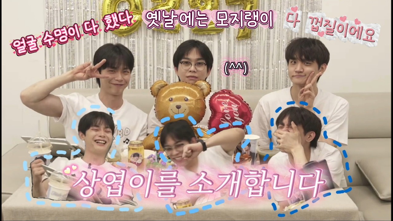 [LUCY] 얼굴의 유통기한이 다 했다..