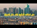 موسيقى تساعدك على الاسترخاء في أيام حظر التجوال في اربيل Relax Music For Curfew In Erbil Covid 19 موسيقى تساعدك على الاسترخاء في أيام حظر التجوال في اربيل Relax Music For Curfew In Erbil Covid 19