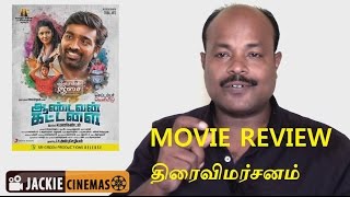 Aandavan Kattalai Movie review by Jackiesekar | Vijay Sethupathi, Ritika Singh