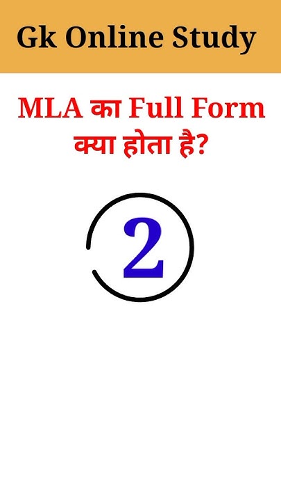 cm-pm-mla-mp-dm-sdm-ias-aur-ips-ka-full-form-kya-kota-hai-in