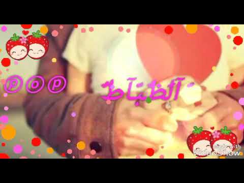 سوري اجمد اعم الطري/حمو بيكا __حالات واتس