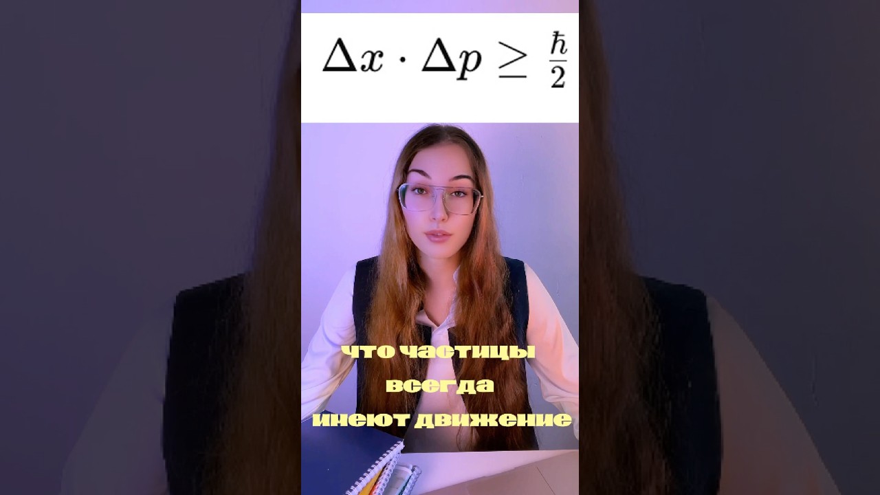 Абсолютный ноль: почему его невозможно достичь?