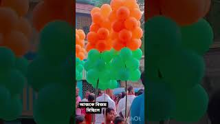 Bijoy michil #shorts#viral#subscribe