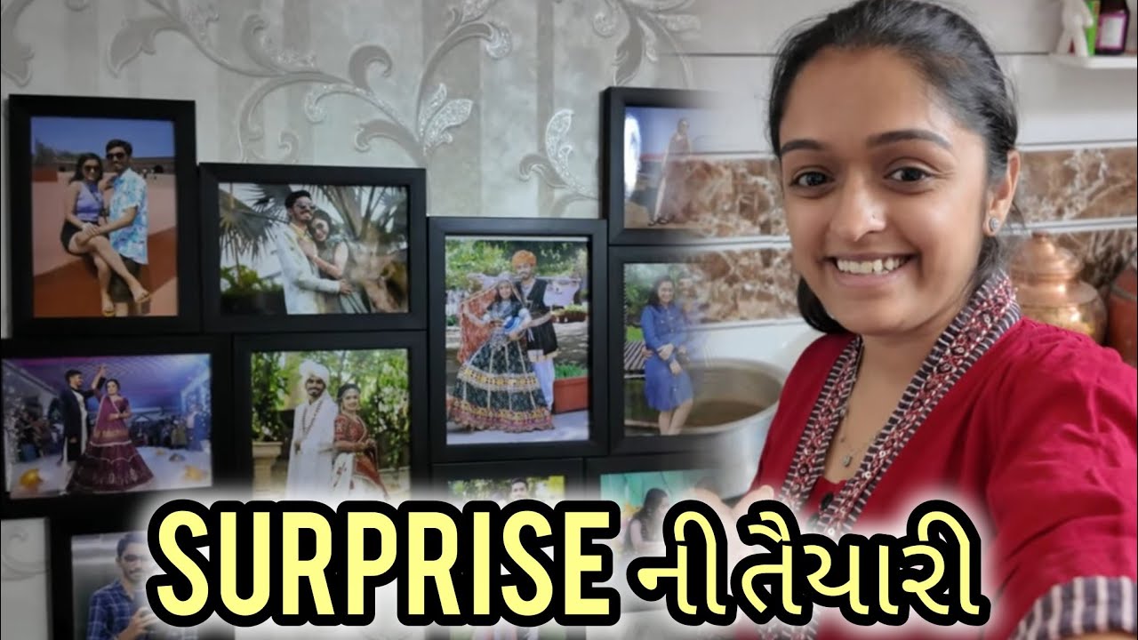 Anniversary માટે surprise ની તૈયારી - એક વર્ષ ની memories - #adival #wedding #gujrati #gujrati 