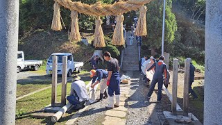 令和七年度　巻堀神社例大祭　「準備記録編 – 1」