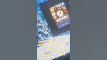 #steam #dota2 #games #стим #rust #cs #trending #gaming #csgoclips